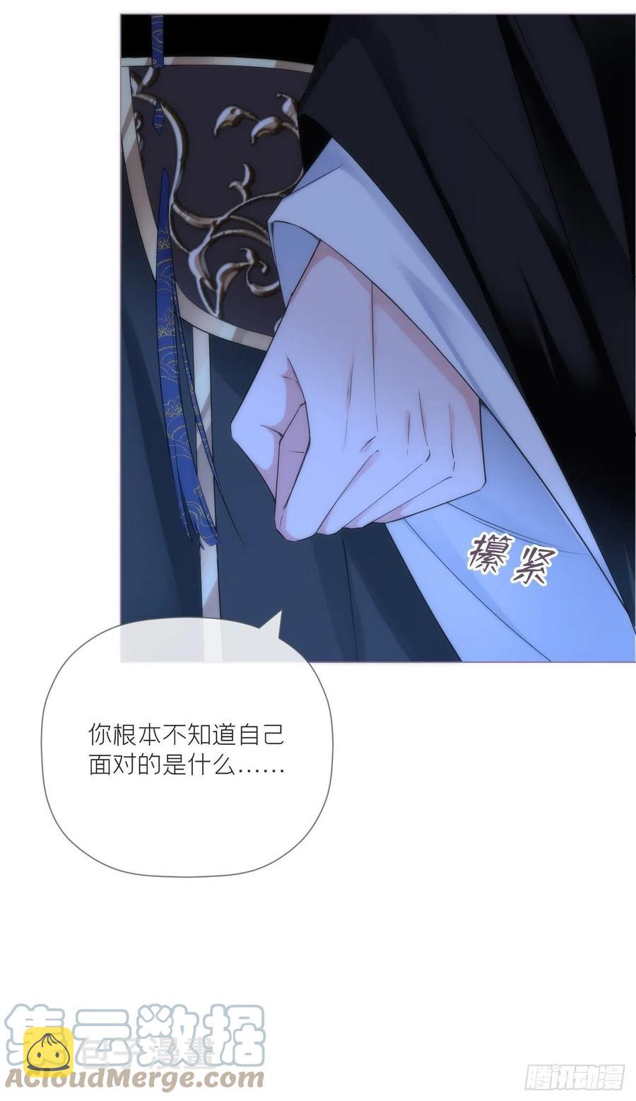 第35话 棋局48