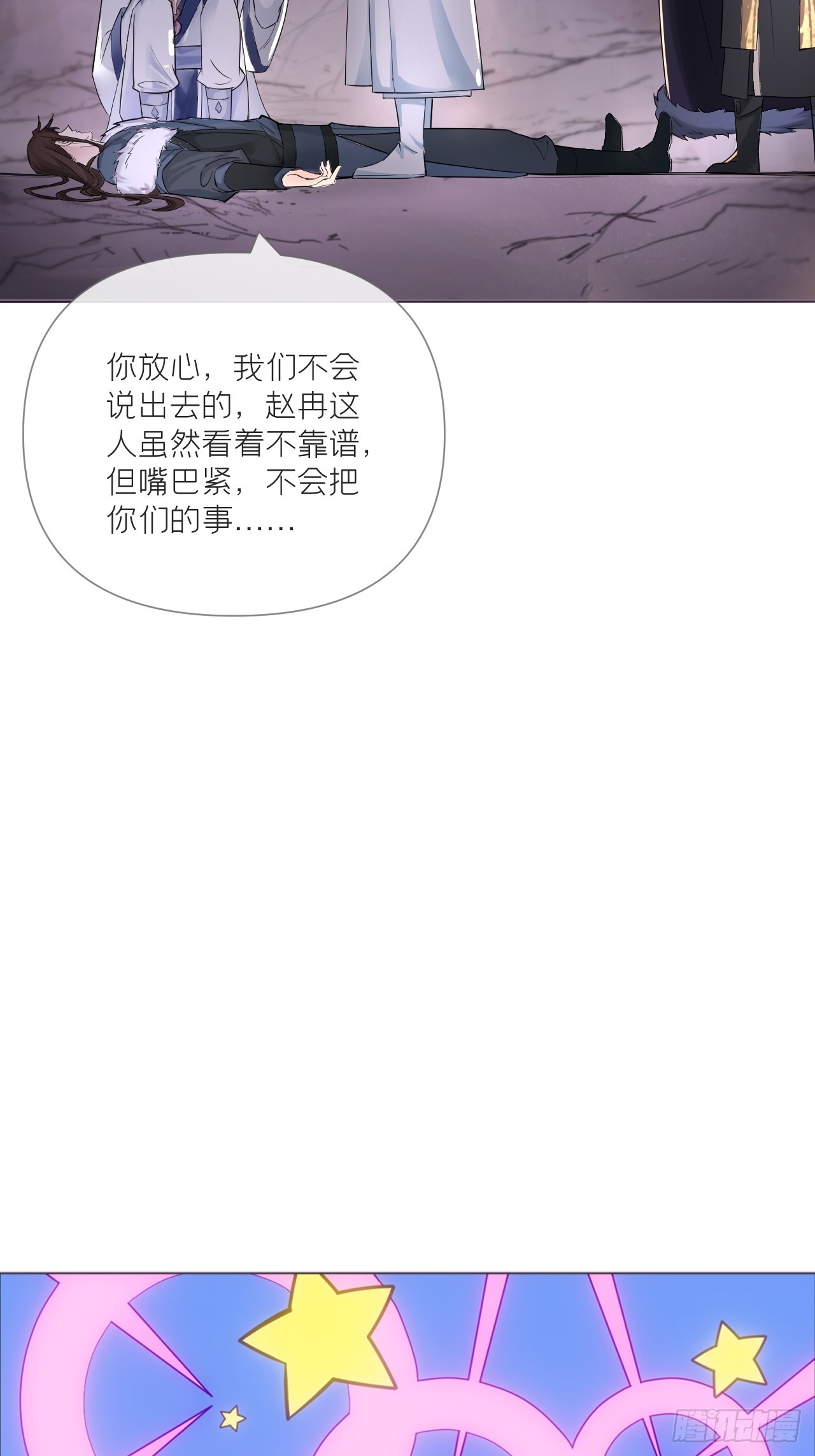 94 要留清白在人间47
