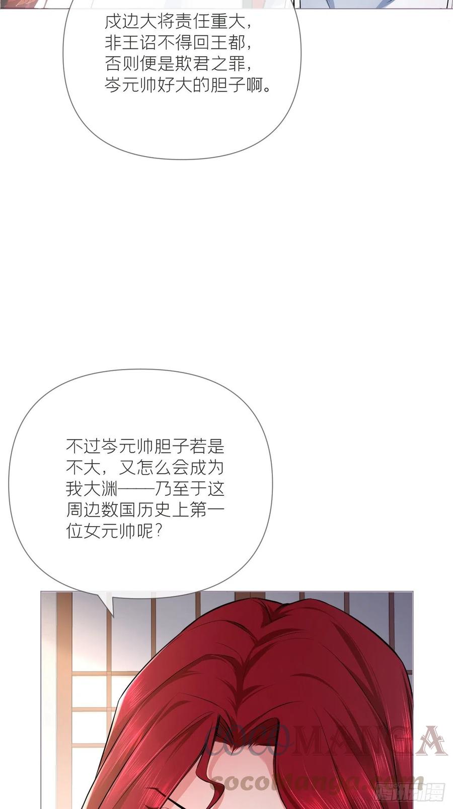 第32话 重生之人21