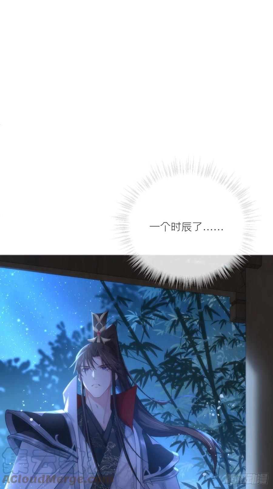 第35话 棋局27