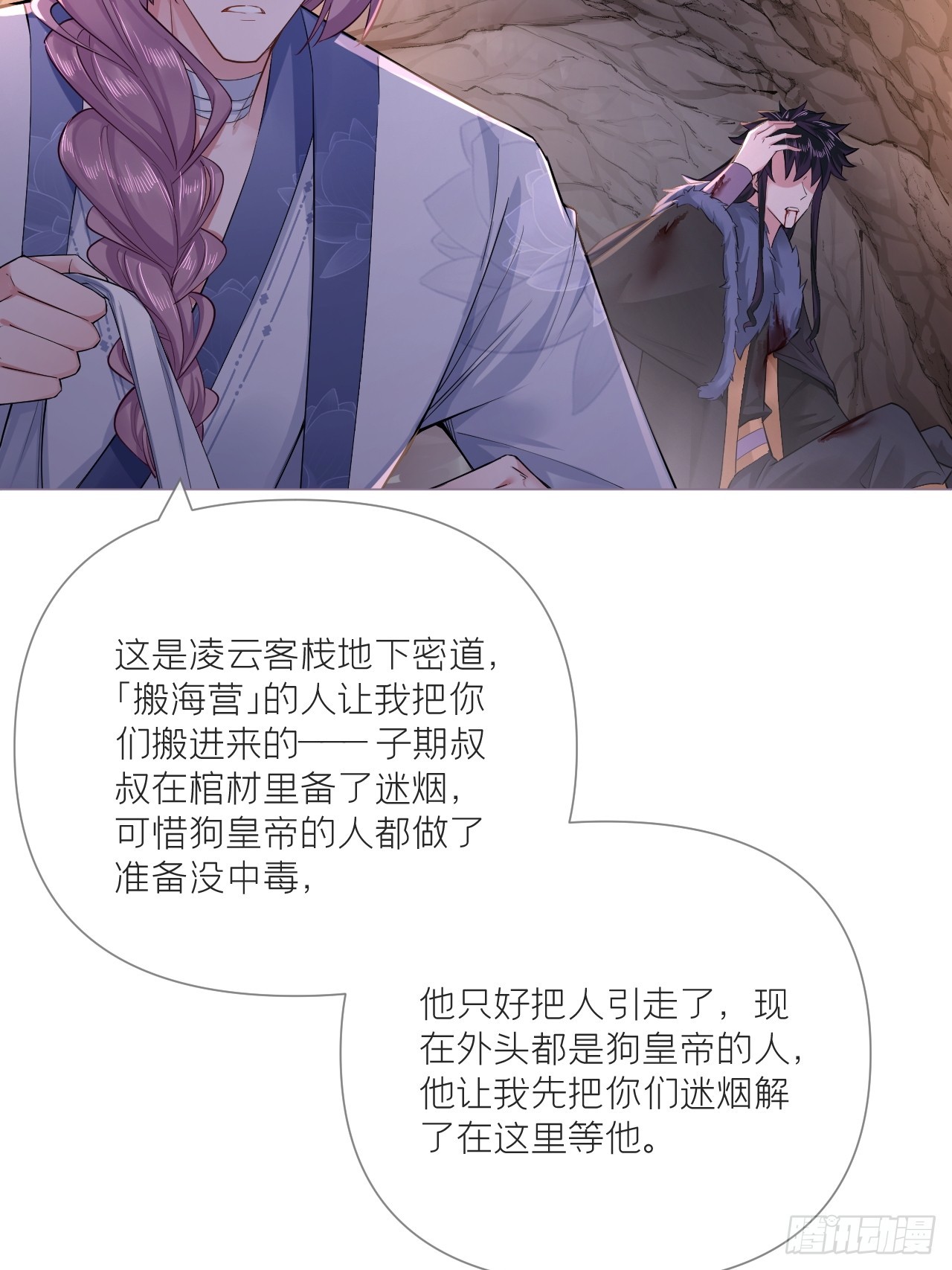 92 我曾试过放弃你53