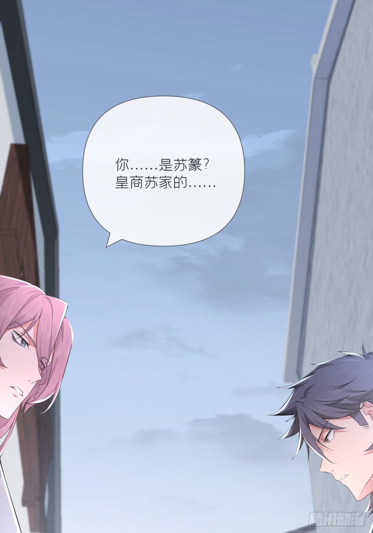 第50话 色诱之术33