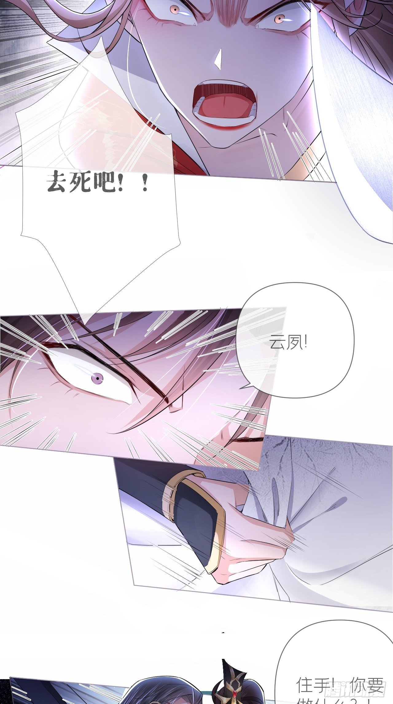 第15话 阿佑2