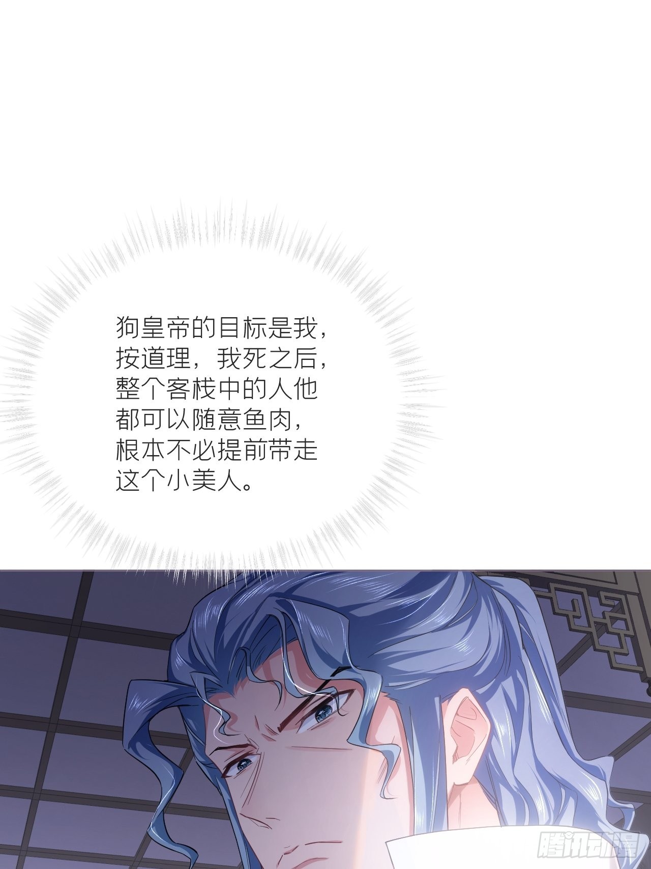 68 与对象吵架的标准姿势40