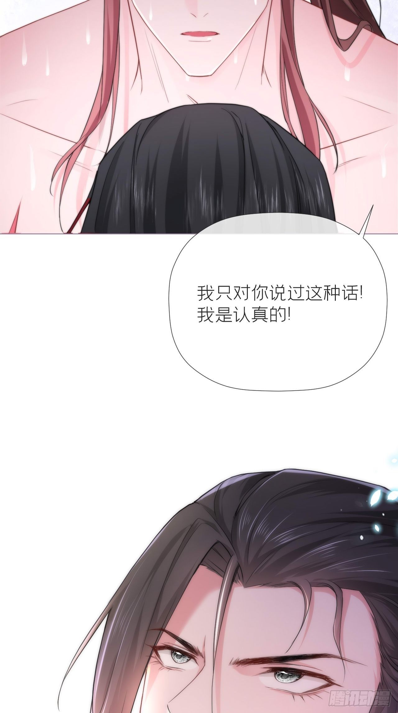 第11话 朕的按头小分队呢？！35