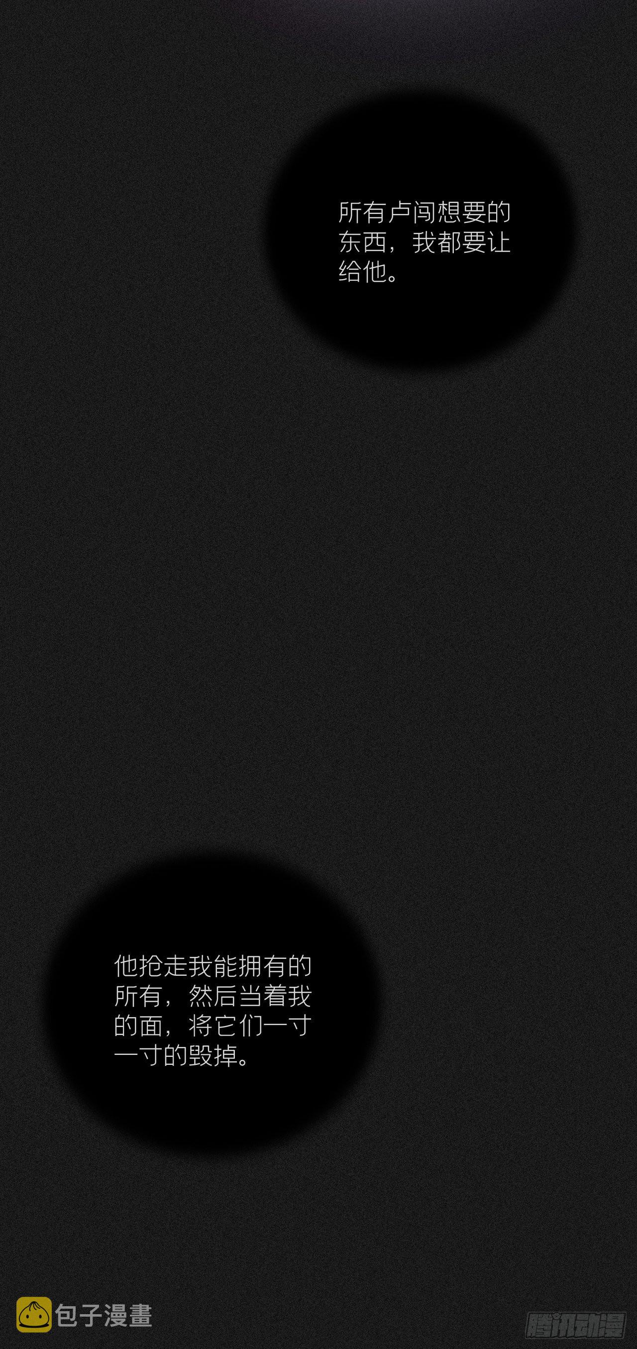 84 不让55