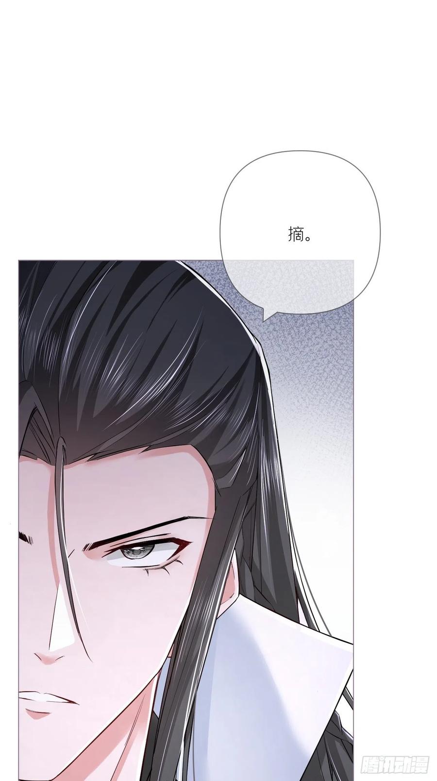第33话 暗刃19
