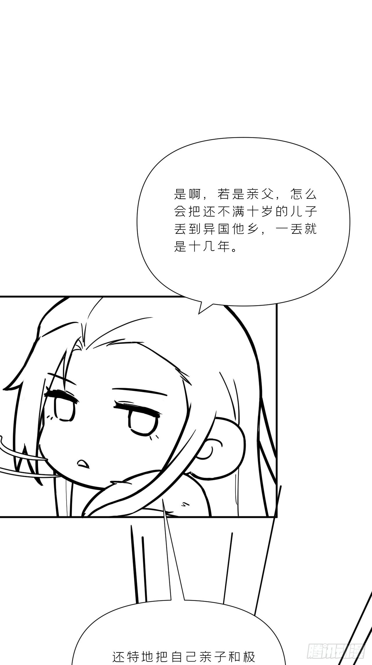 74 编剧跑了这话财务写的78