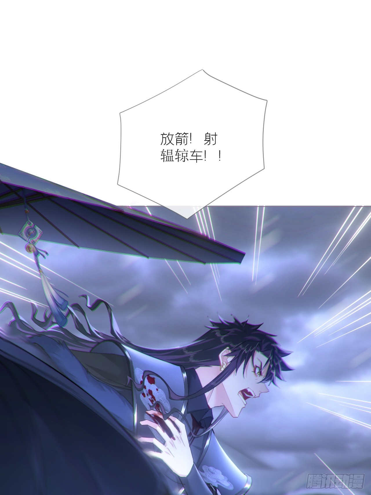 91 伞24