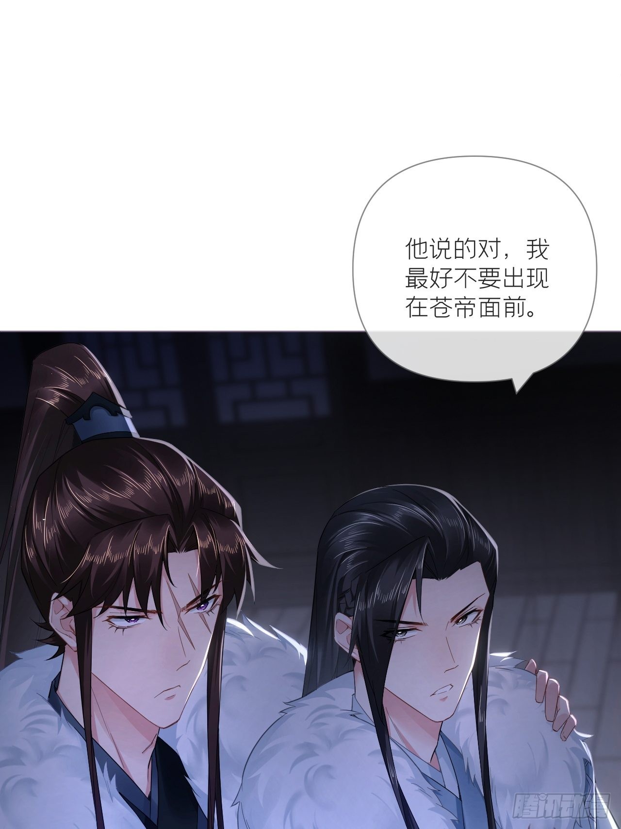 79 骤雪临渊15