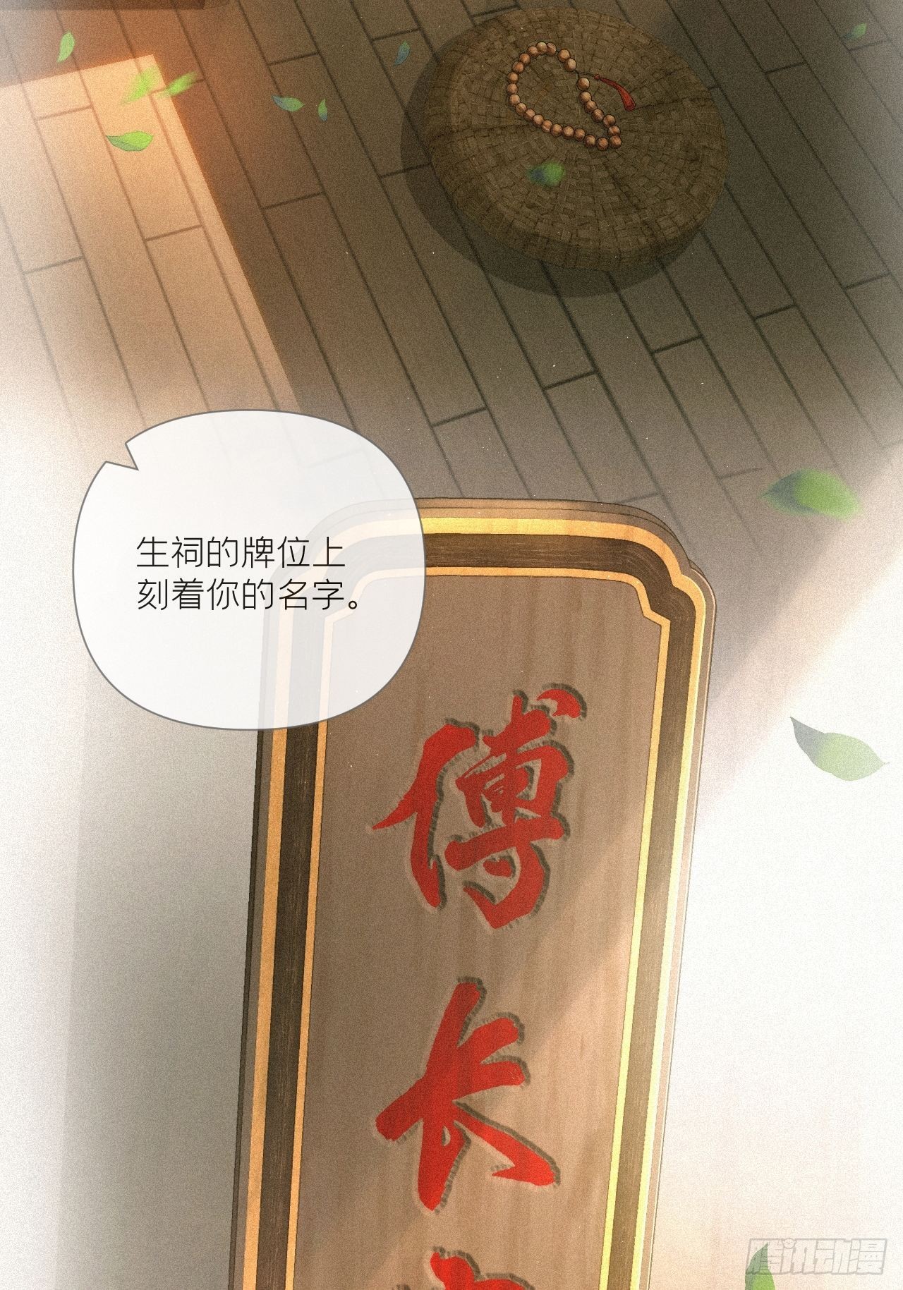 70 求：客栈里到底多少人11