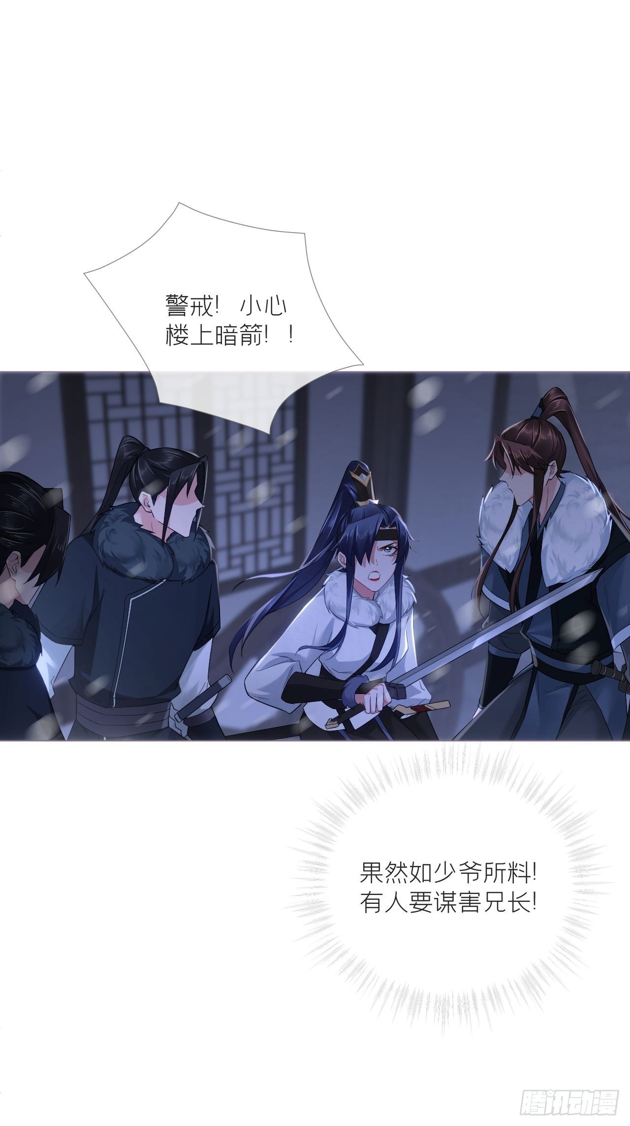81 在劫难逃35