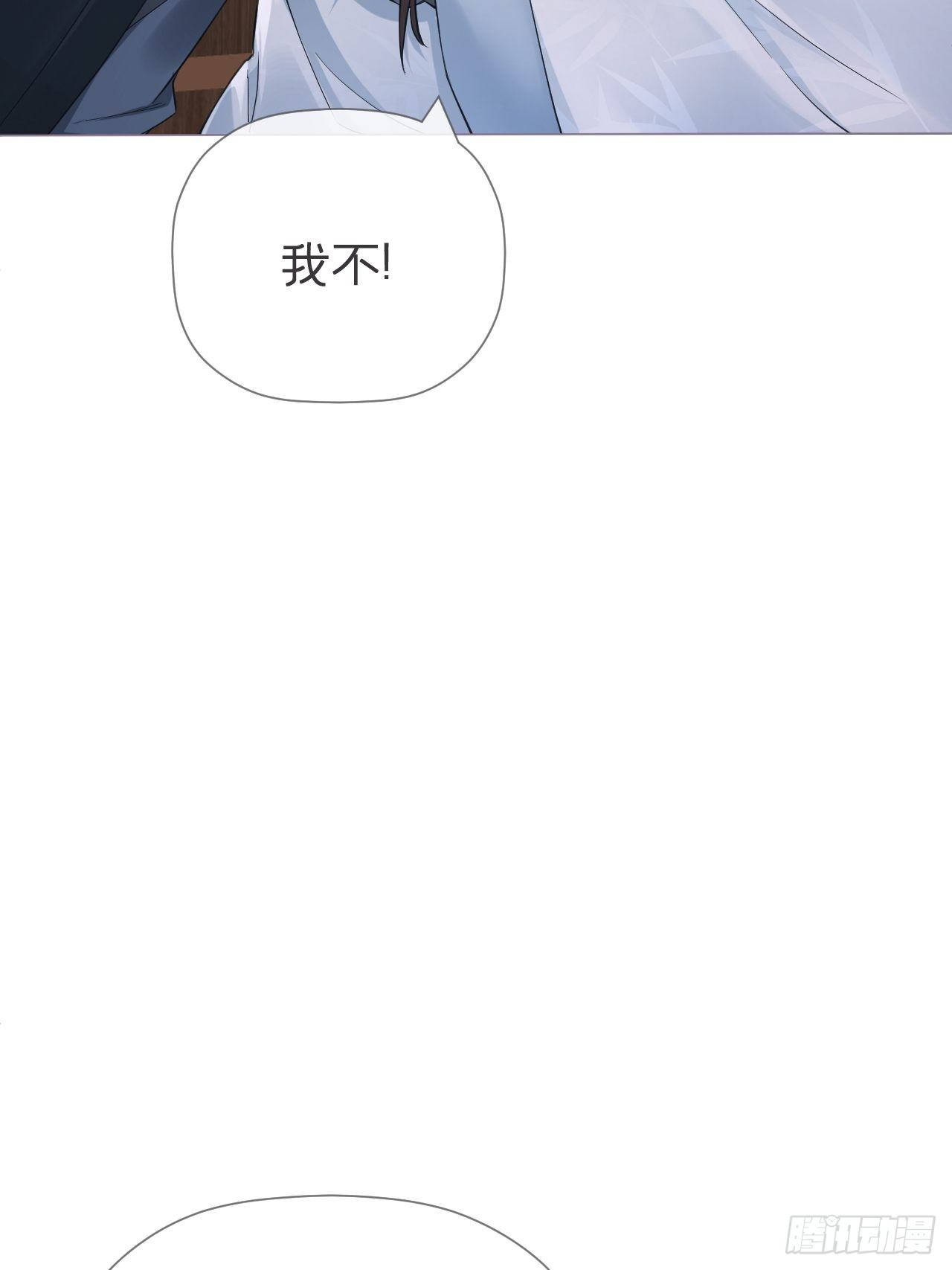 第54话 三见修罗场11