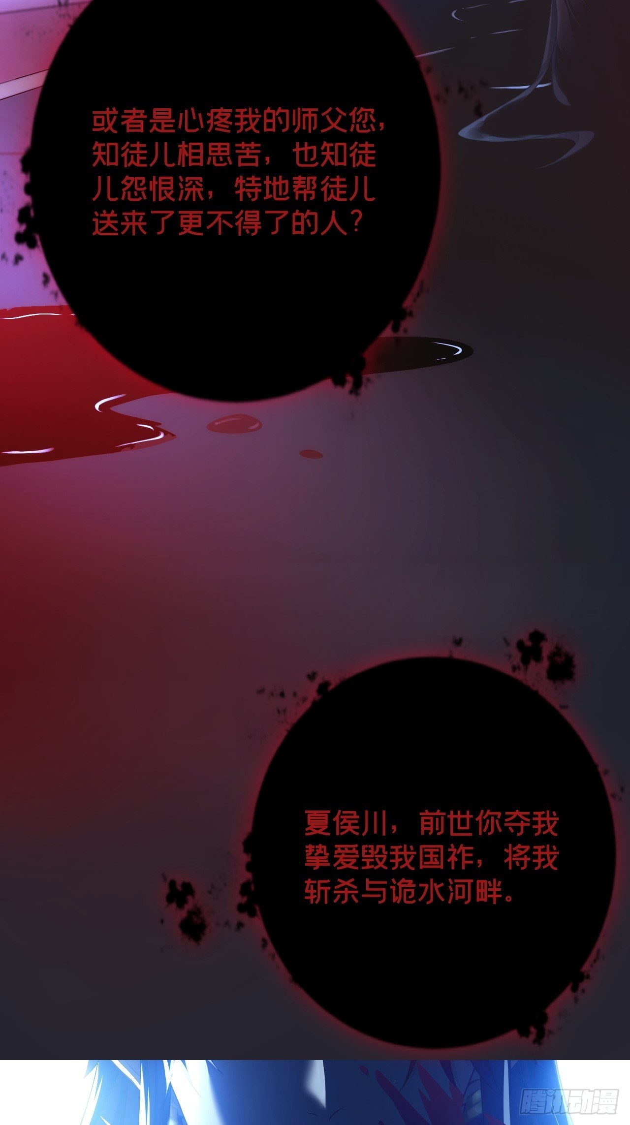 第49话 争50