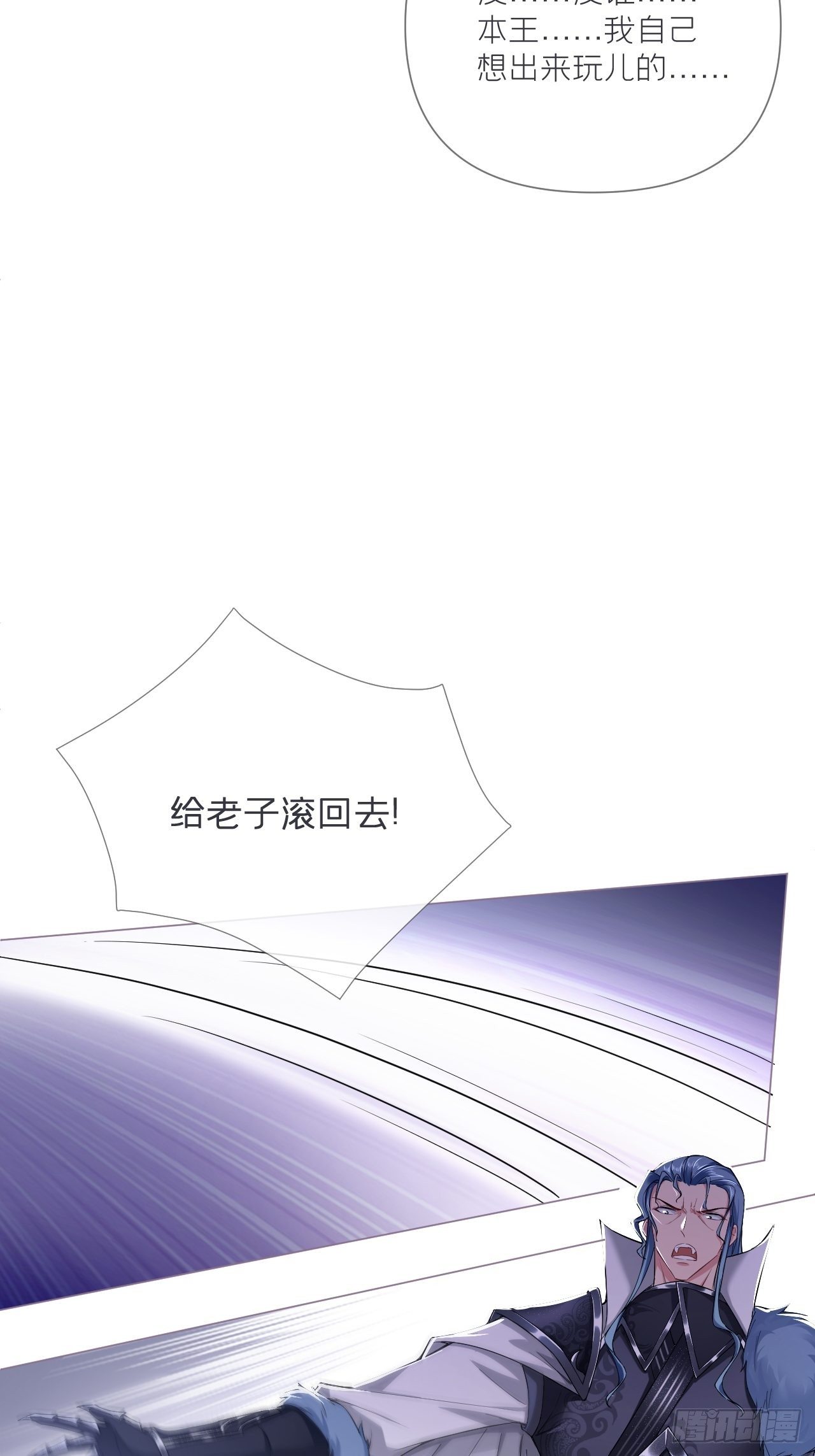 第59话 剧情太严肃想不出标题29