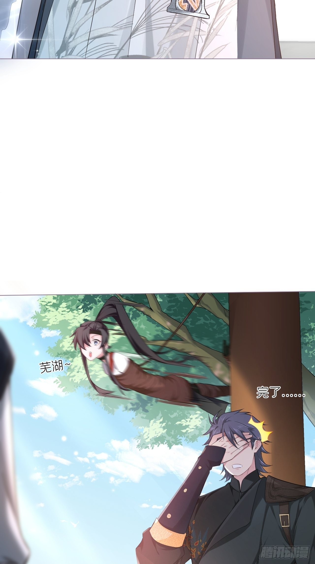 第48话 你们不要再打了！8