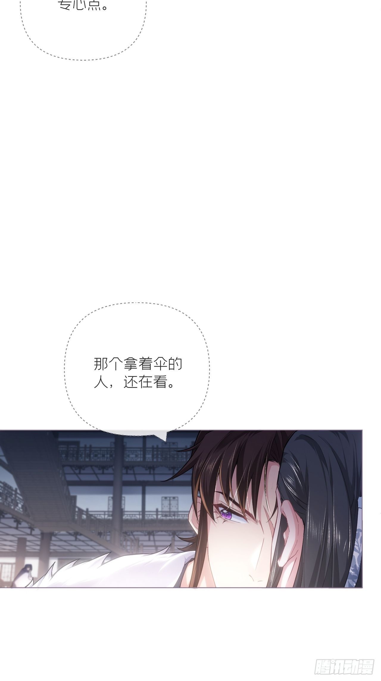 75 赵冉：人间不值得39