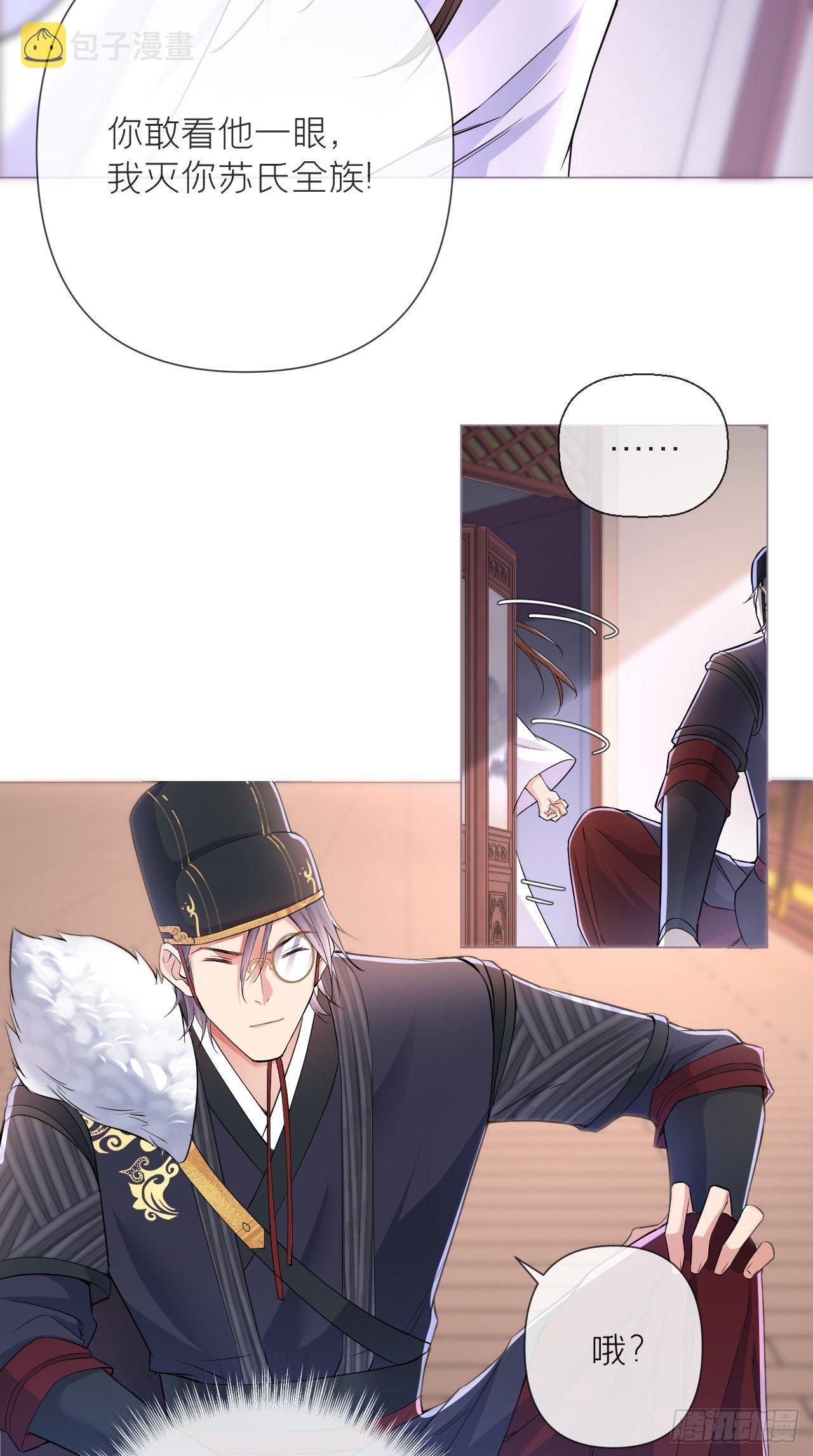第9话 鸳鸳戏水~嘻嘻嘻嘻~5
