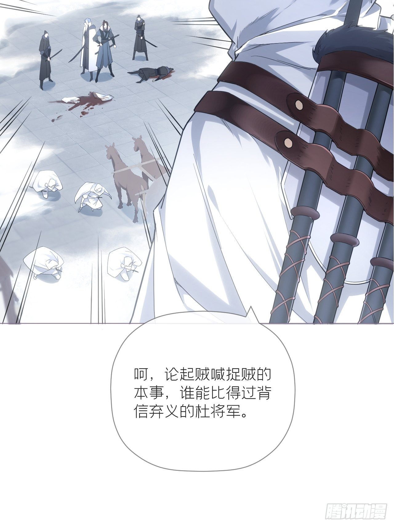 64 人生无常，大肠包小肠22