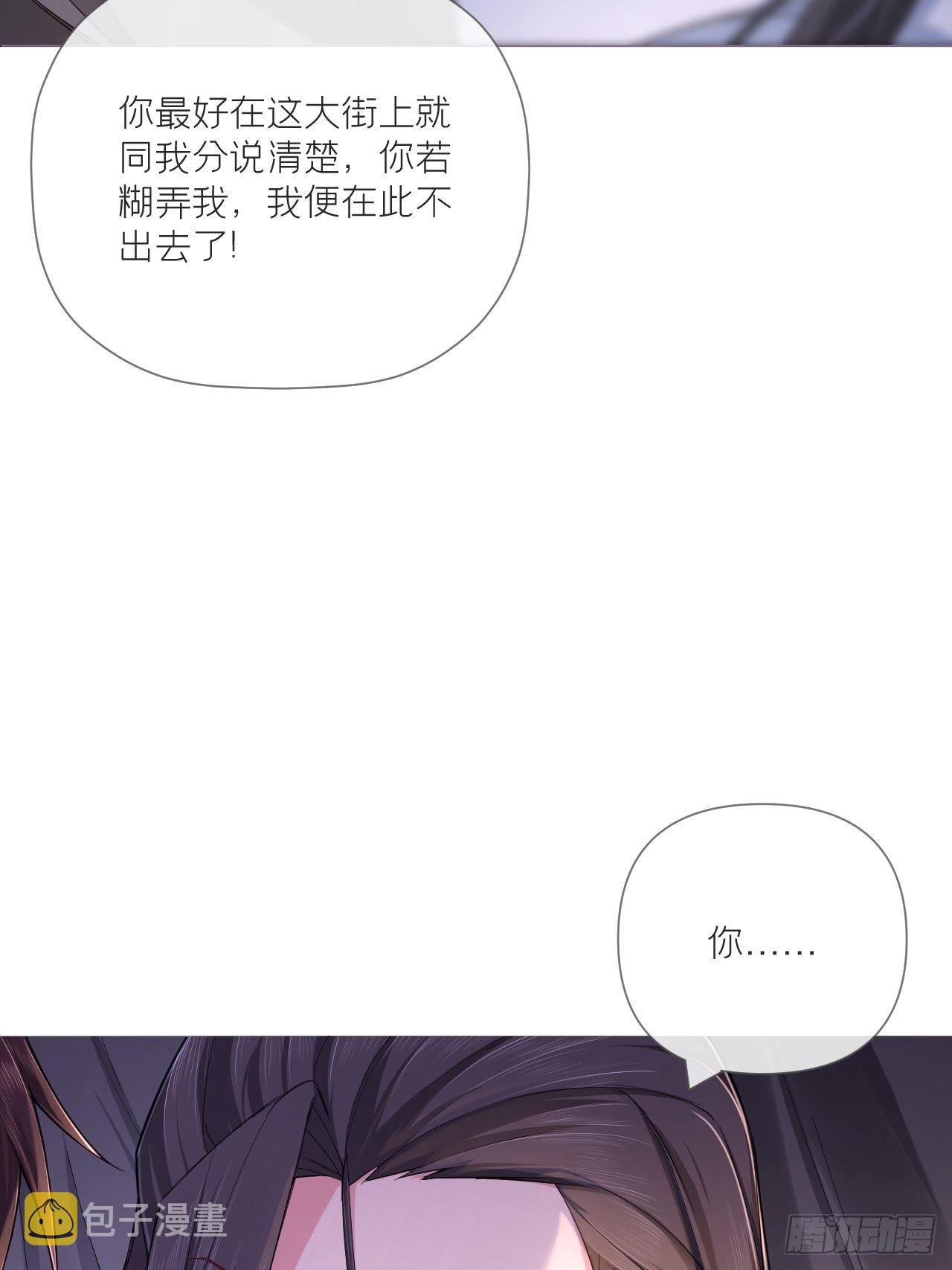 第43话 睡美人6