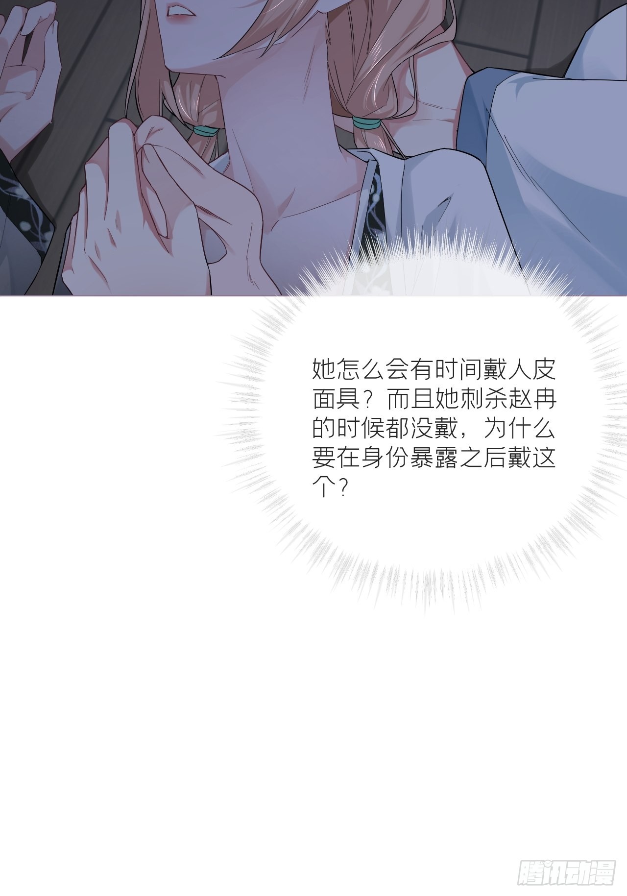 80 陷阱6