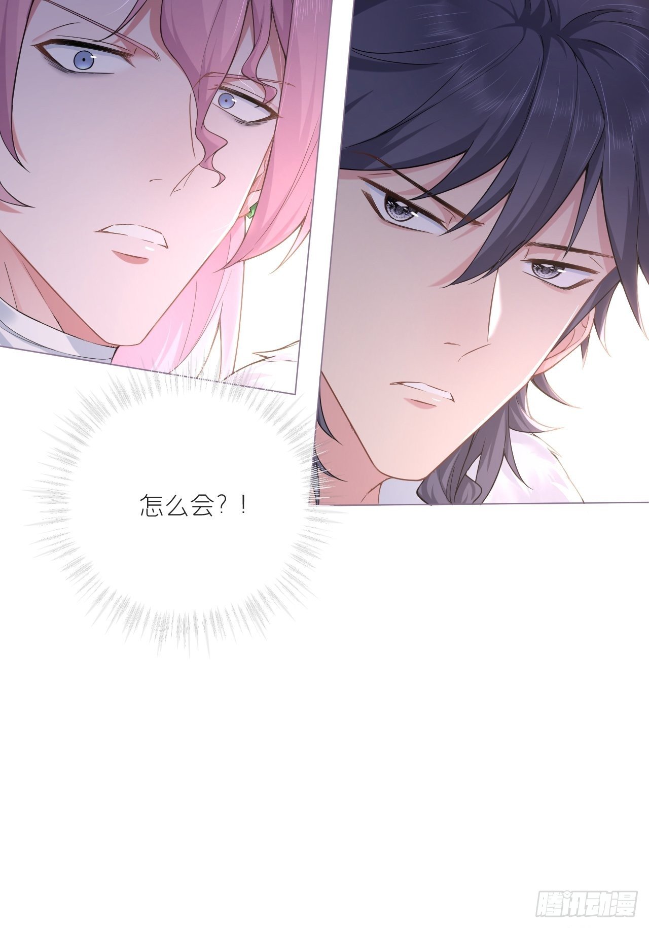 第58话 假戏真做49
