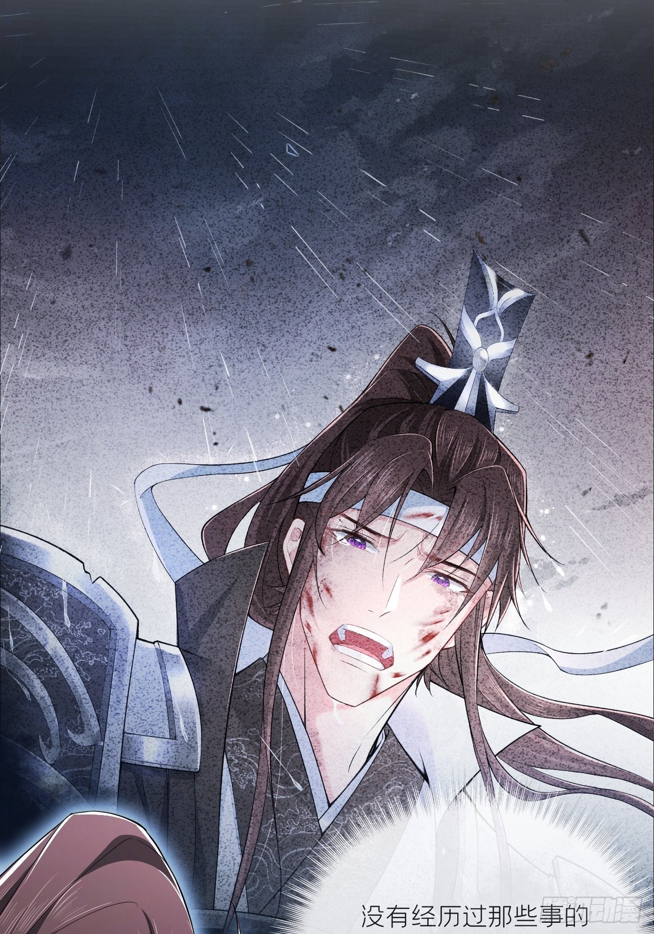 第47话 开门大吉41