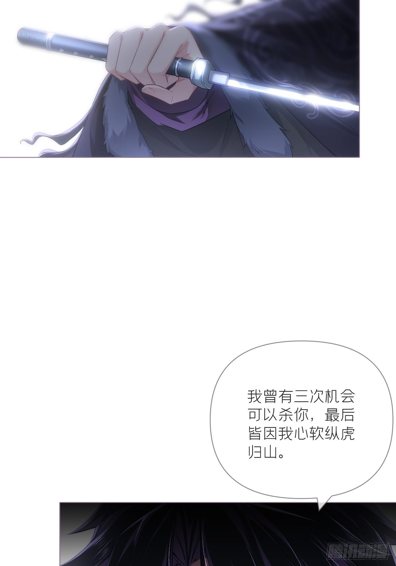 88 抉择7