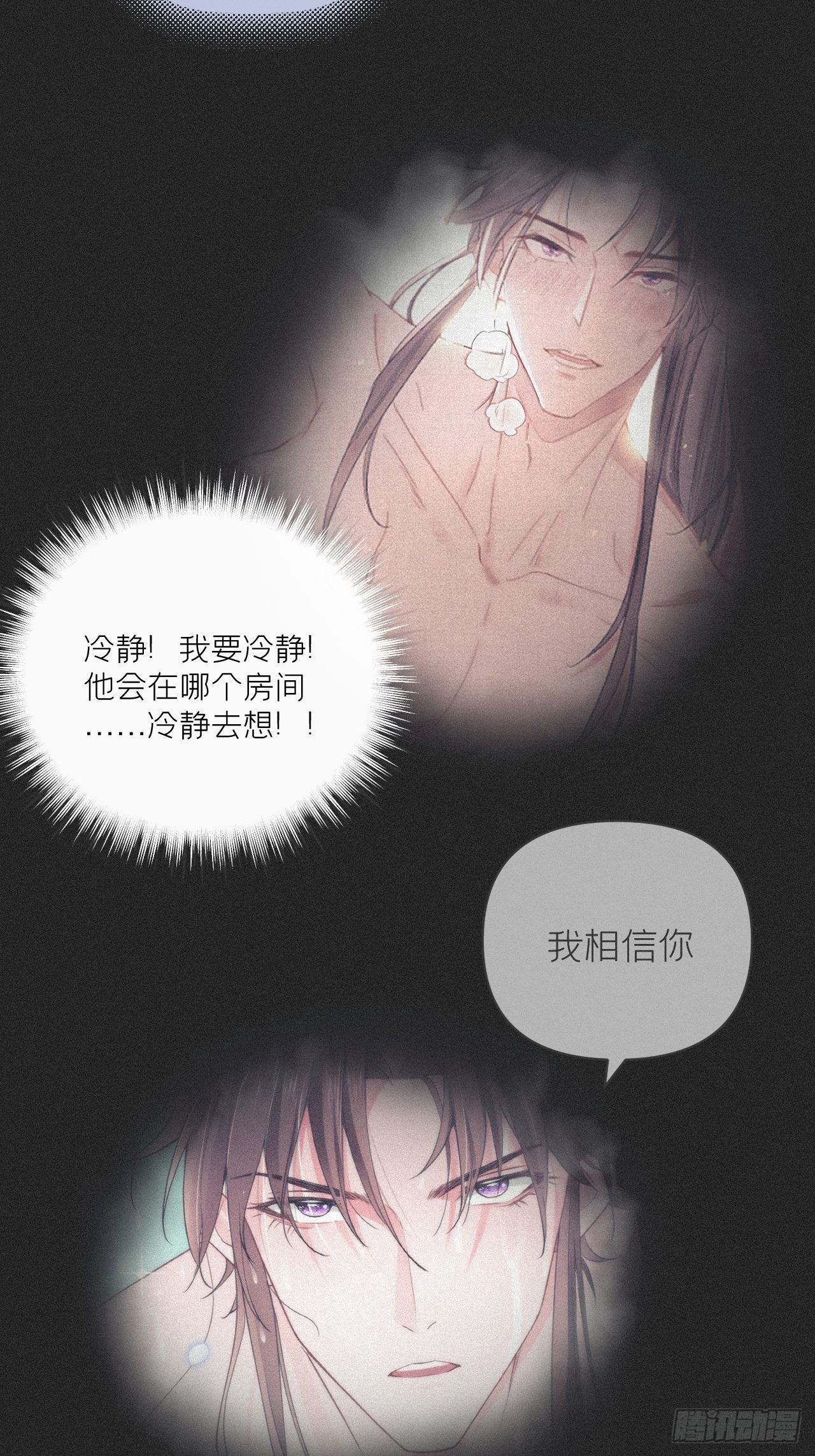 80 陷阱27