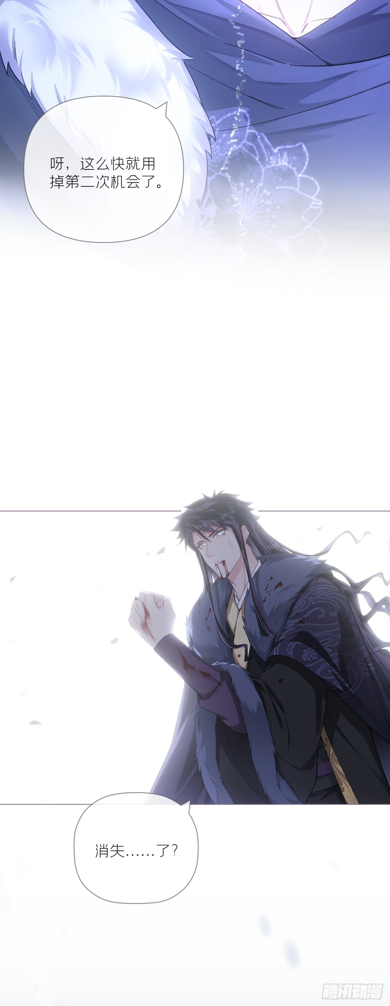 91 伞12
