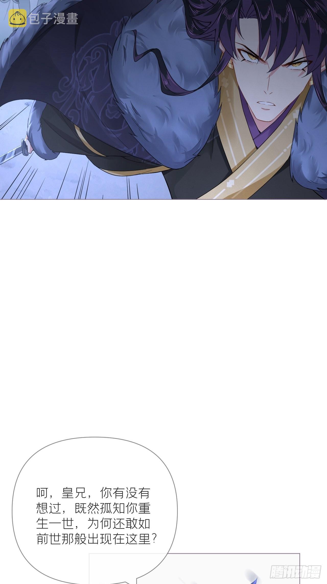 88 抉择15