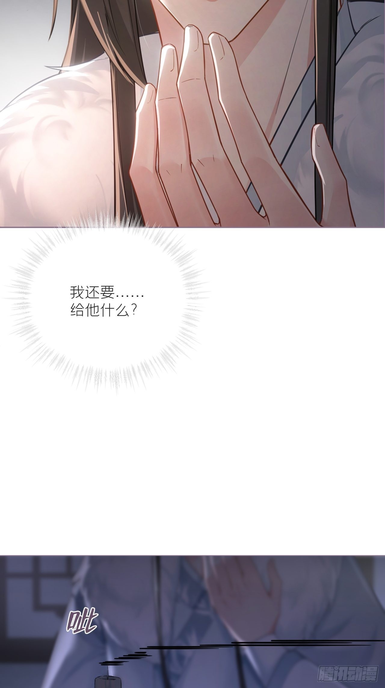 78 替身28