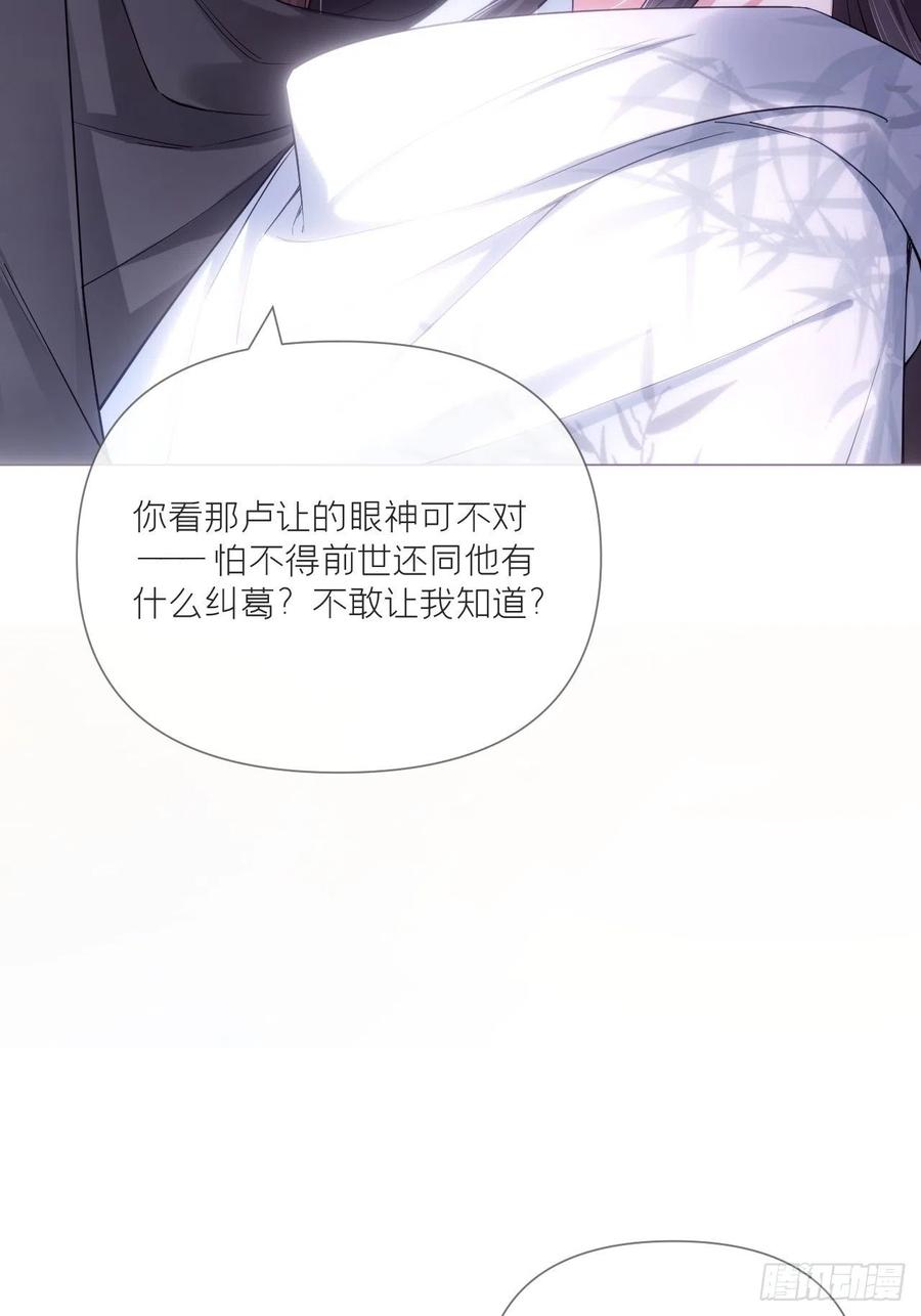 第42话 街头吵架街尾和40