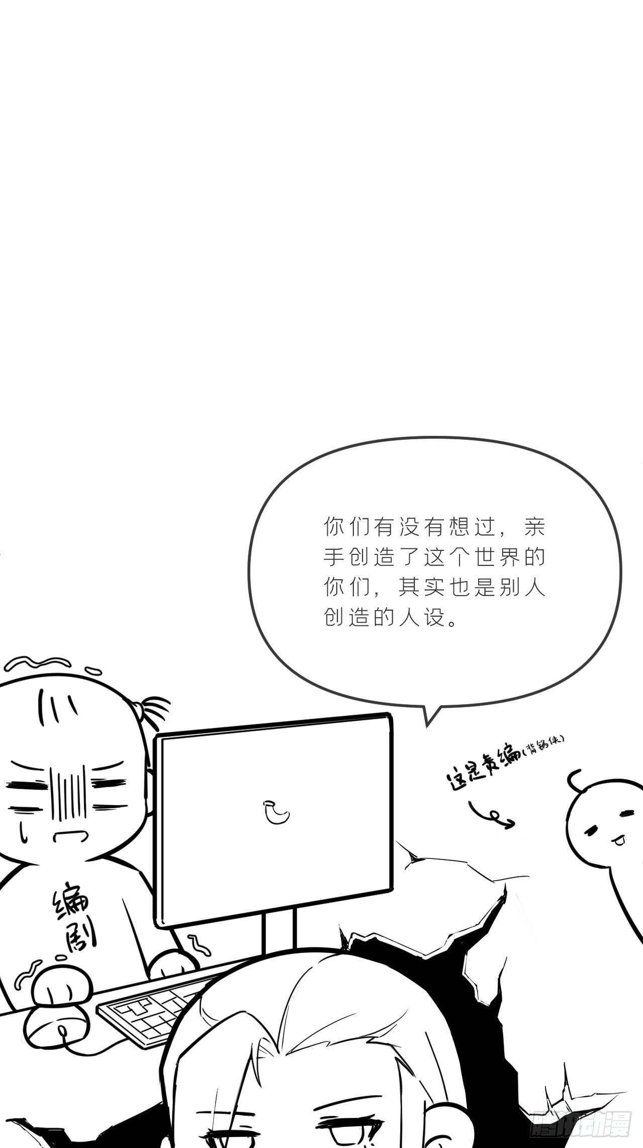 74 编剧跑了这话财务写的84