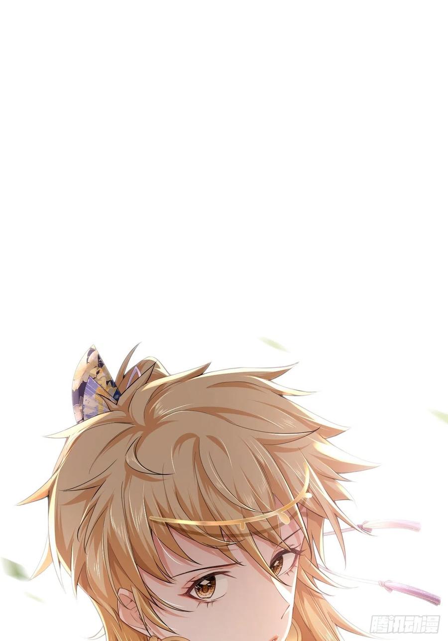 第45话 小冤家你干嘛像个沙雕17