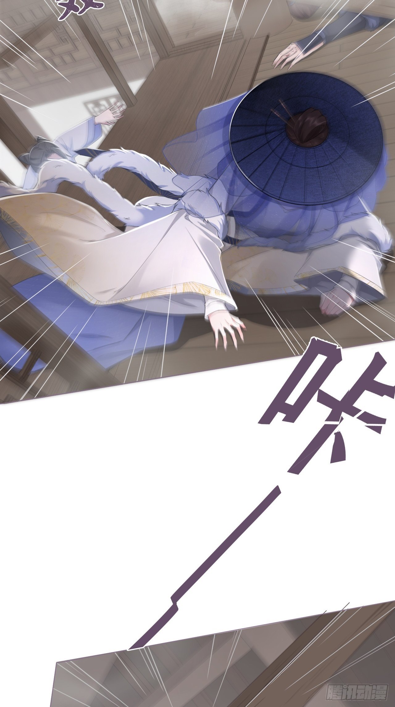 64 人生无常，大肠包小肠35