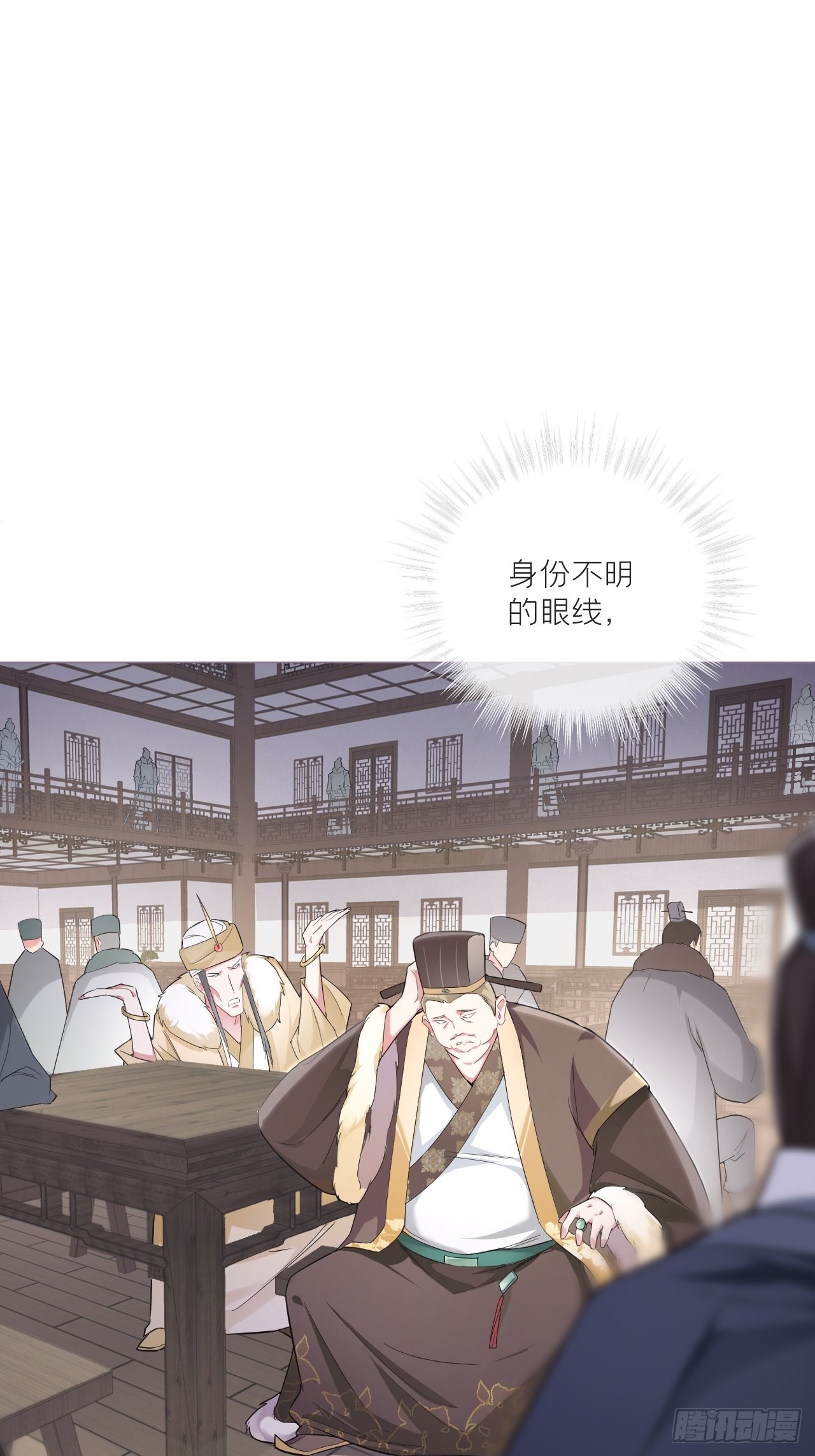71 追到我就让你嘿嘿嘿21