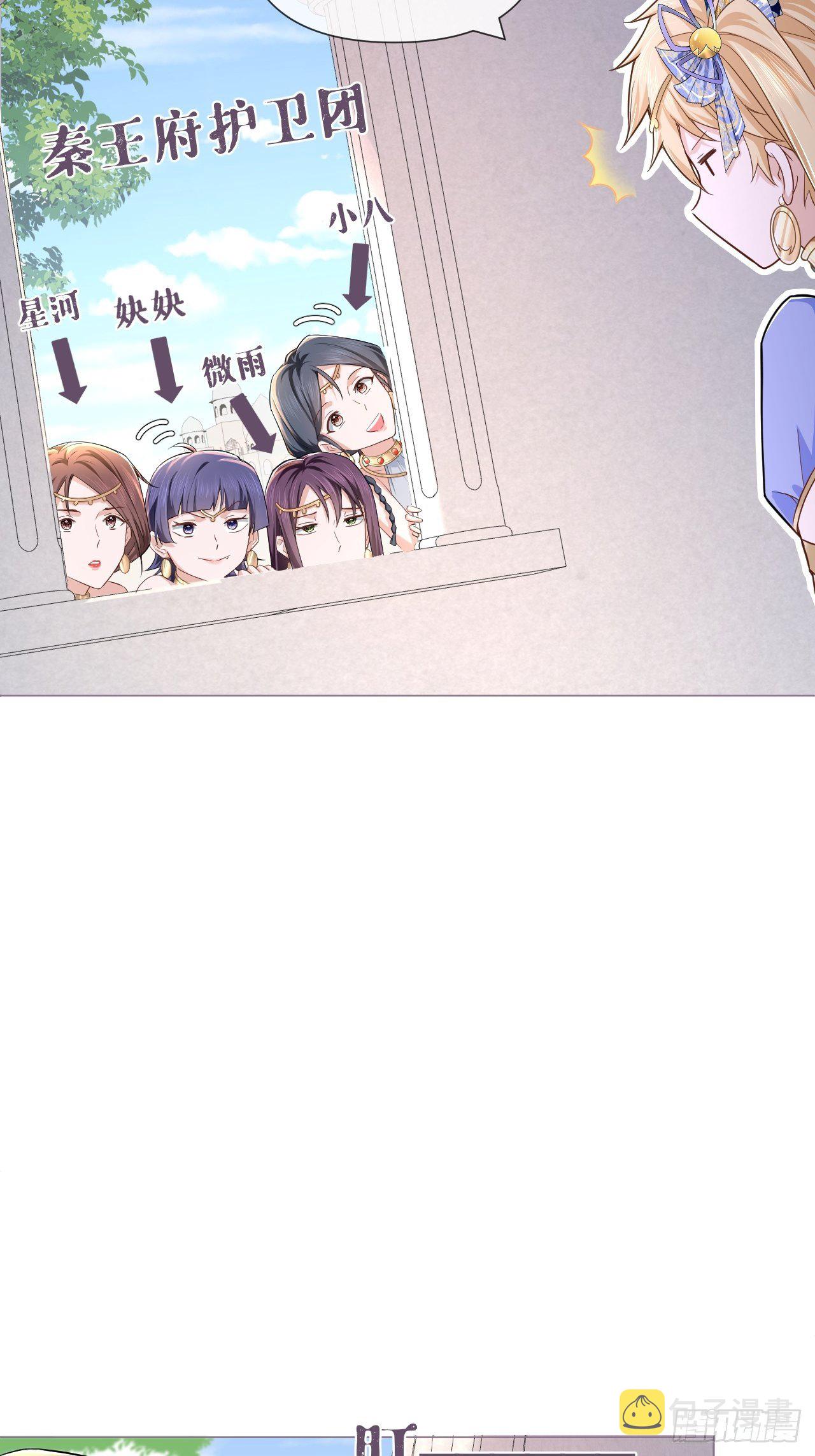 第44话 黄焖鸡42