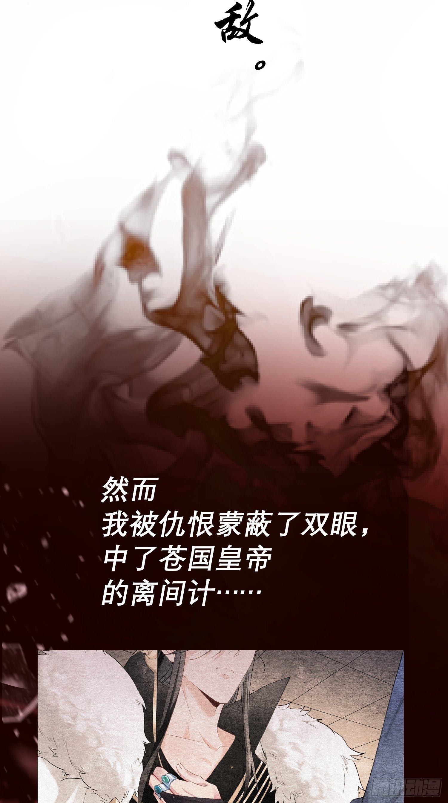 预告4
