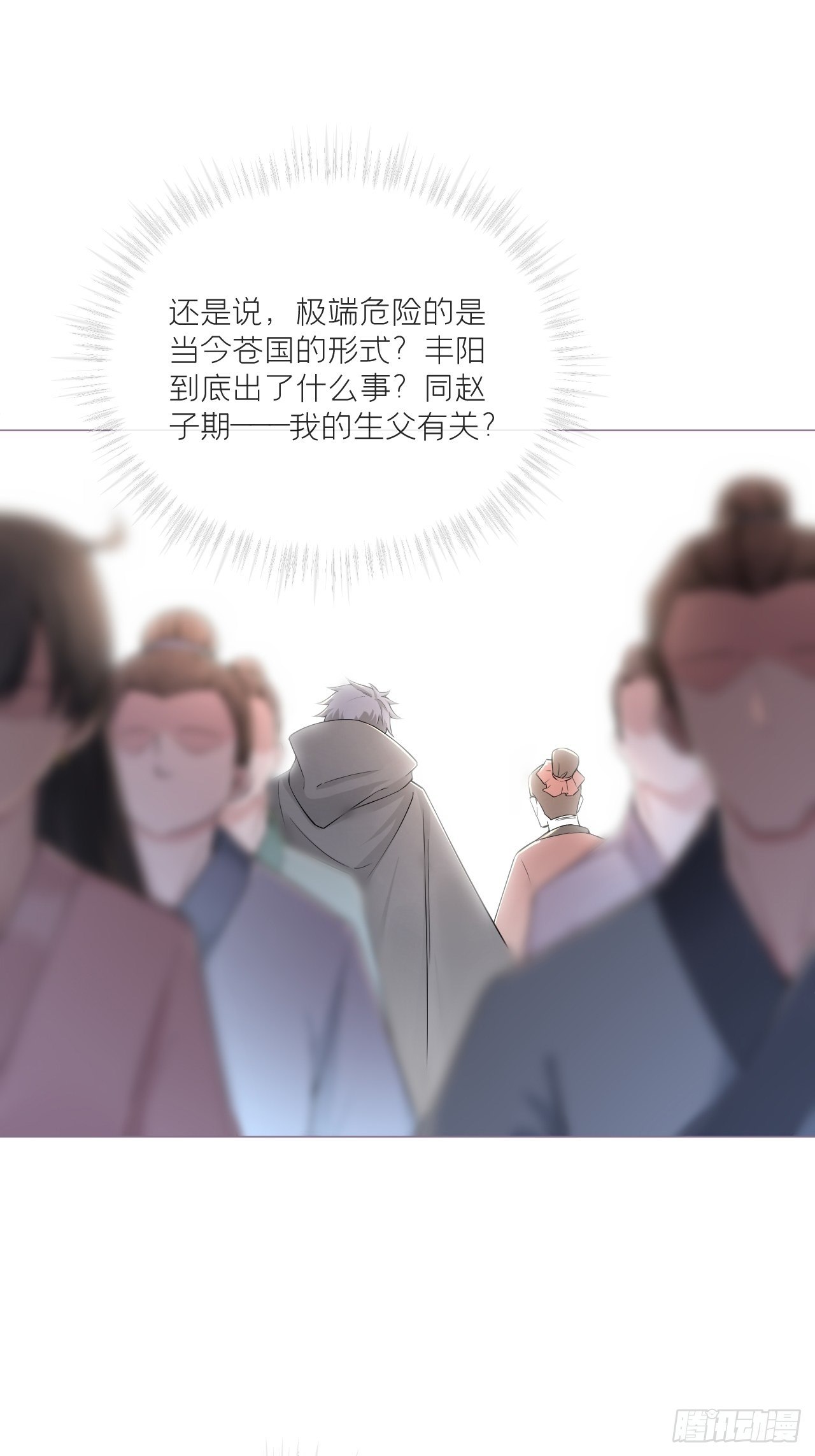 第43话 睡美人24
