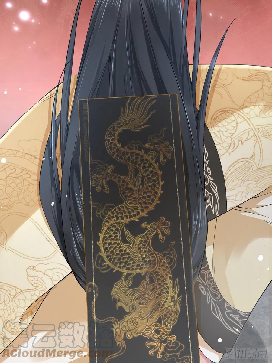 第34话 叛将18