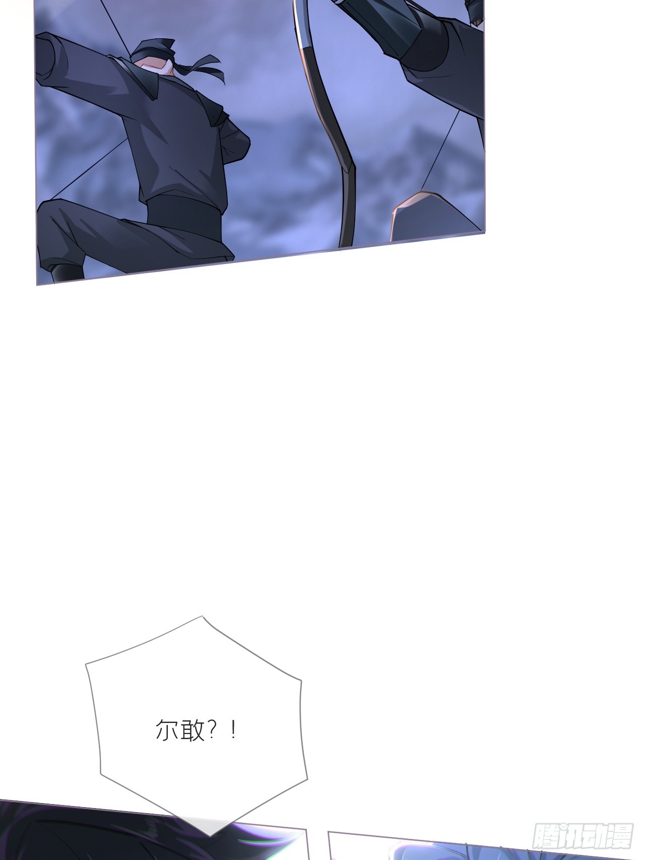 91 伞26