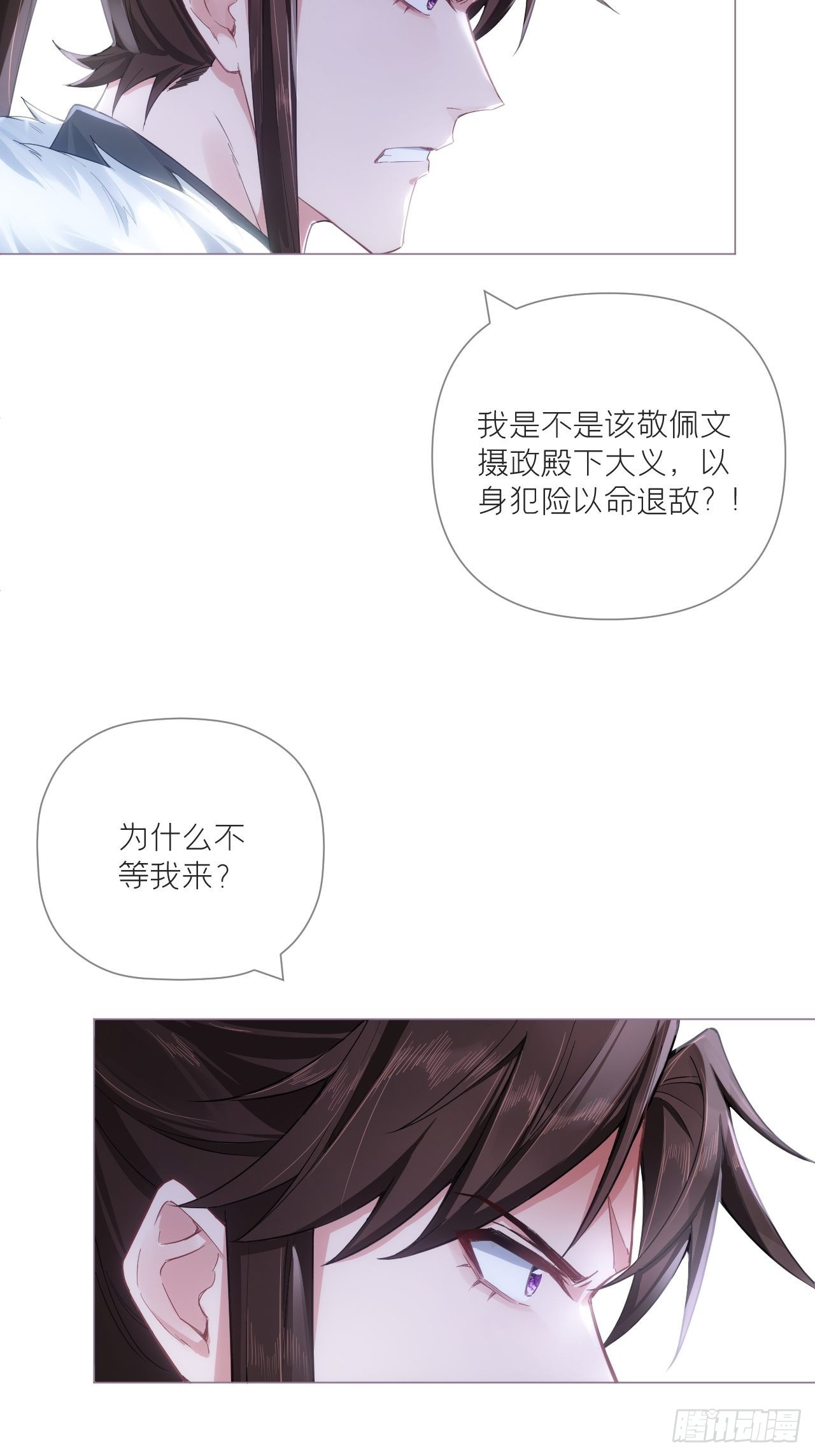 68 与对象吵架的标准姿势25