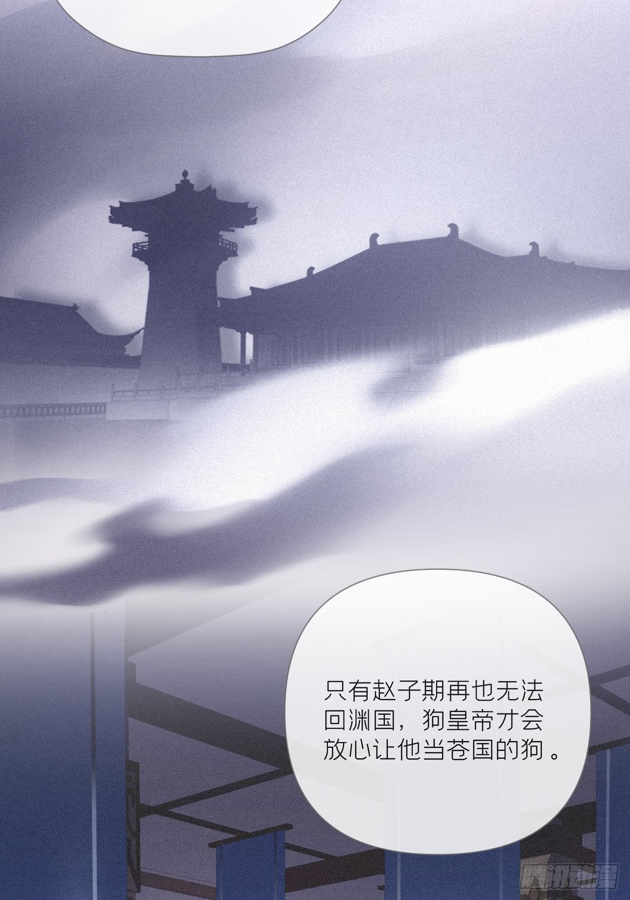 76 无间40