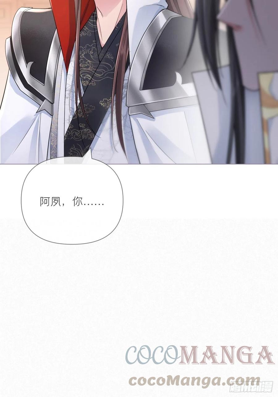 第32话 重生之人33
