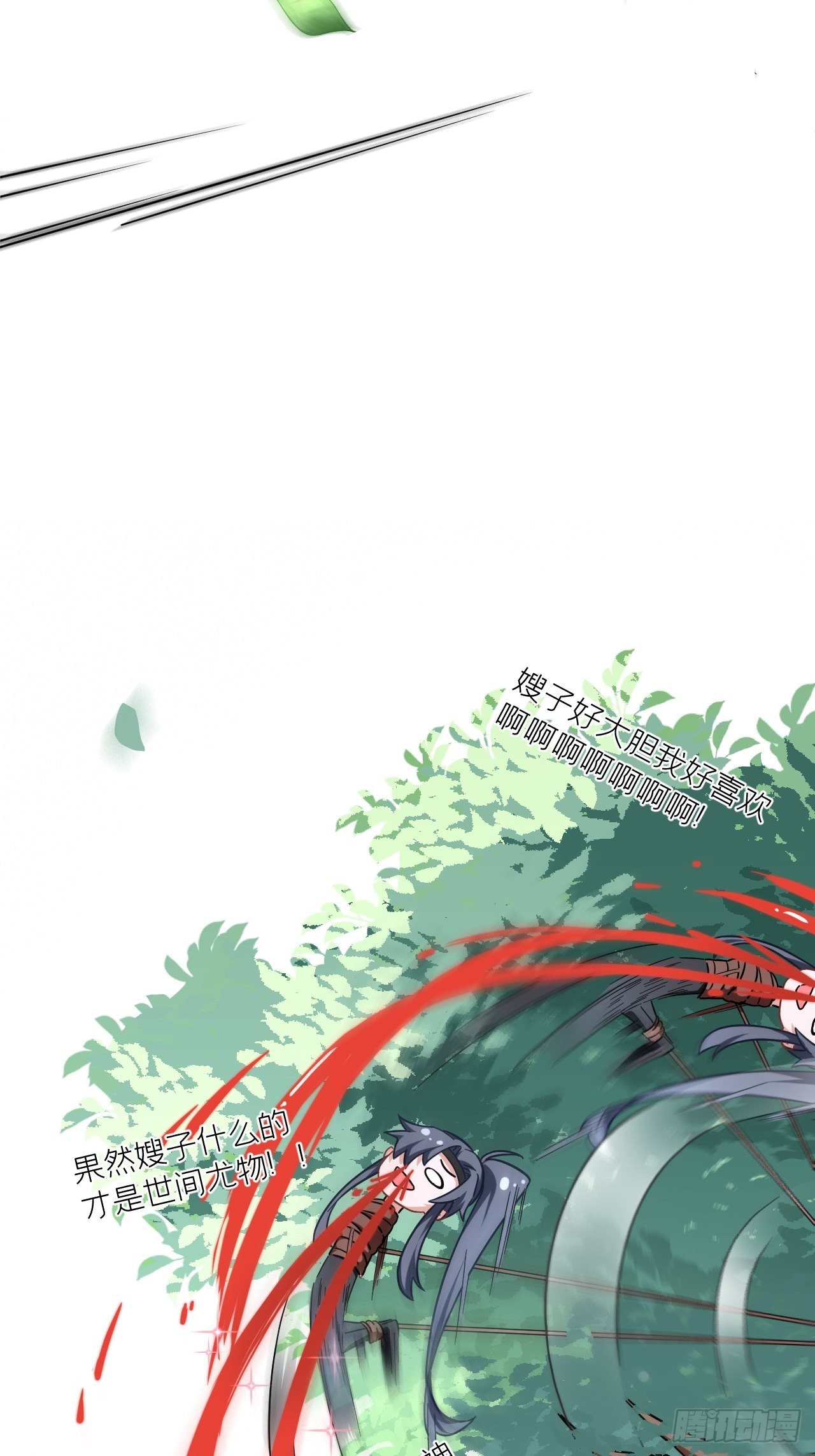 第48话 你们不要再打了！13