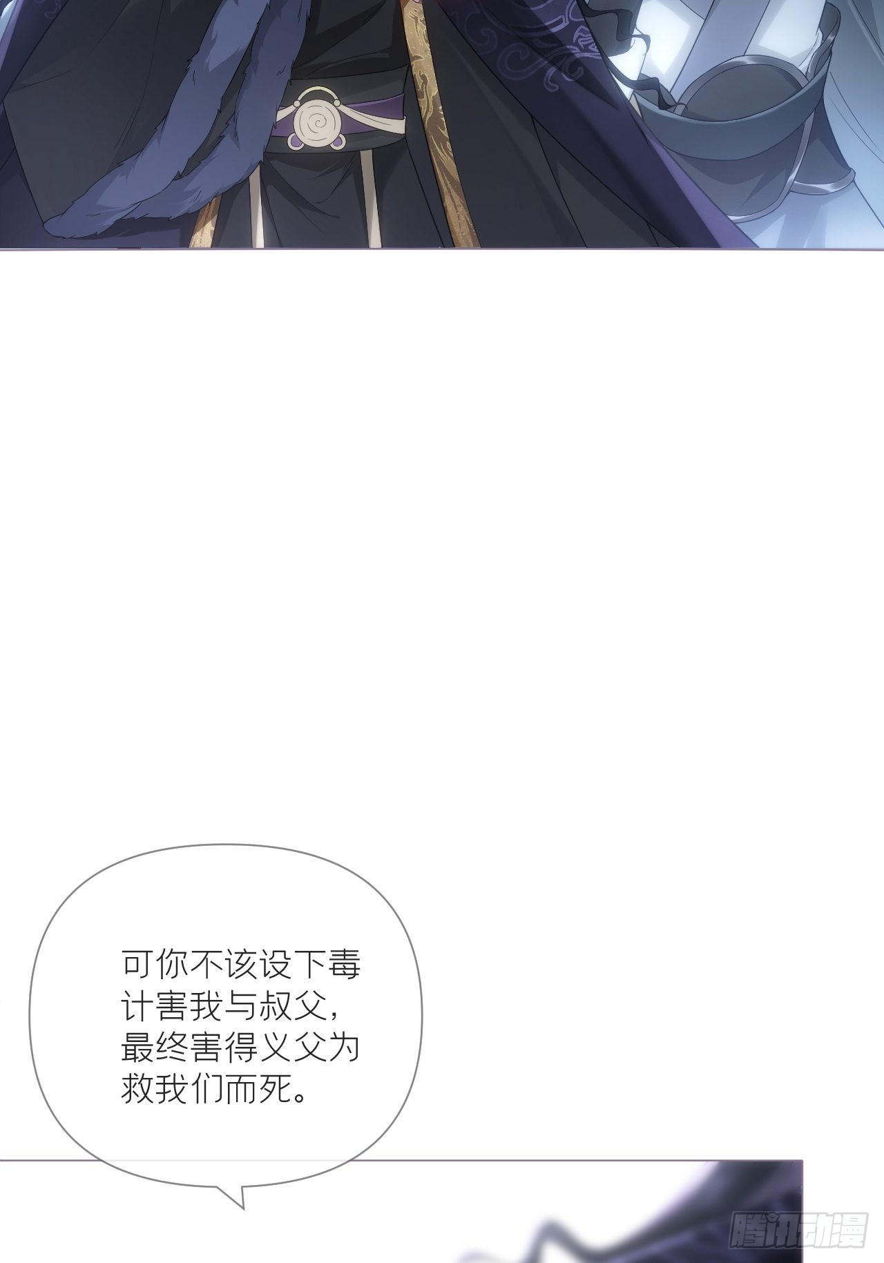 88 抉择6