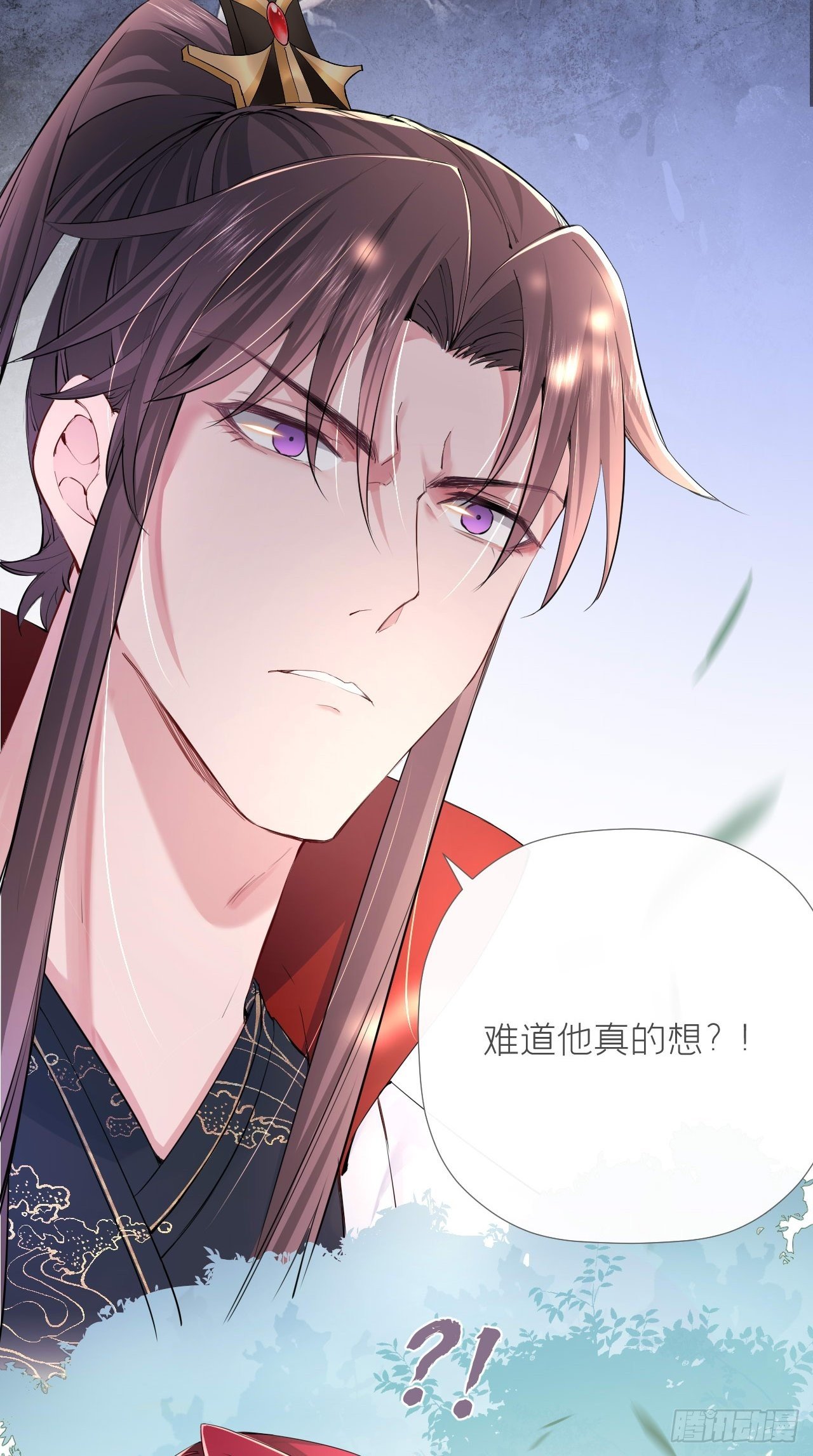 第13话 老攻+132