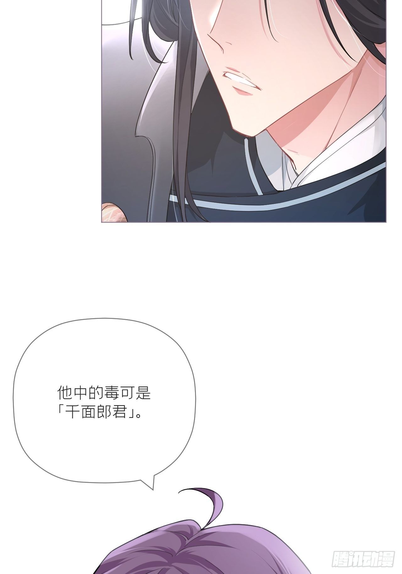 第51话 鸳鸯戏水2.013