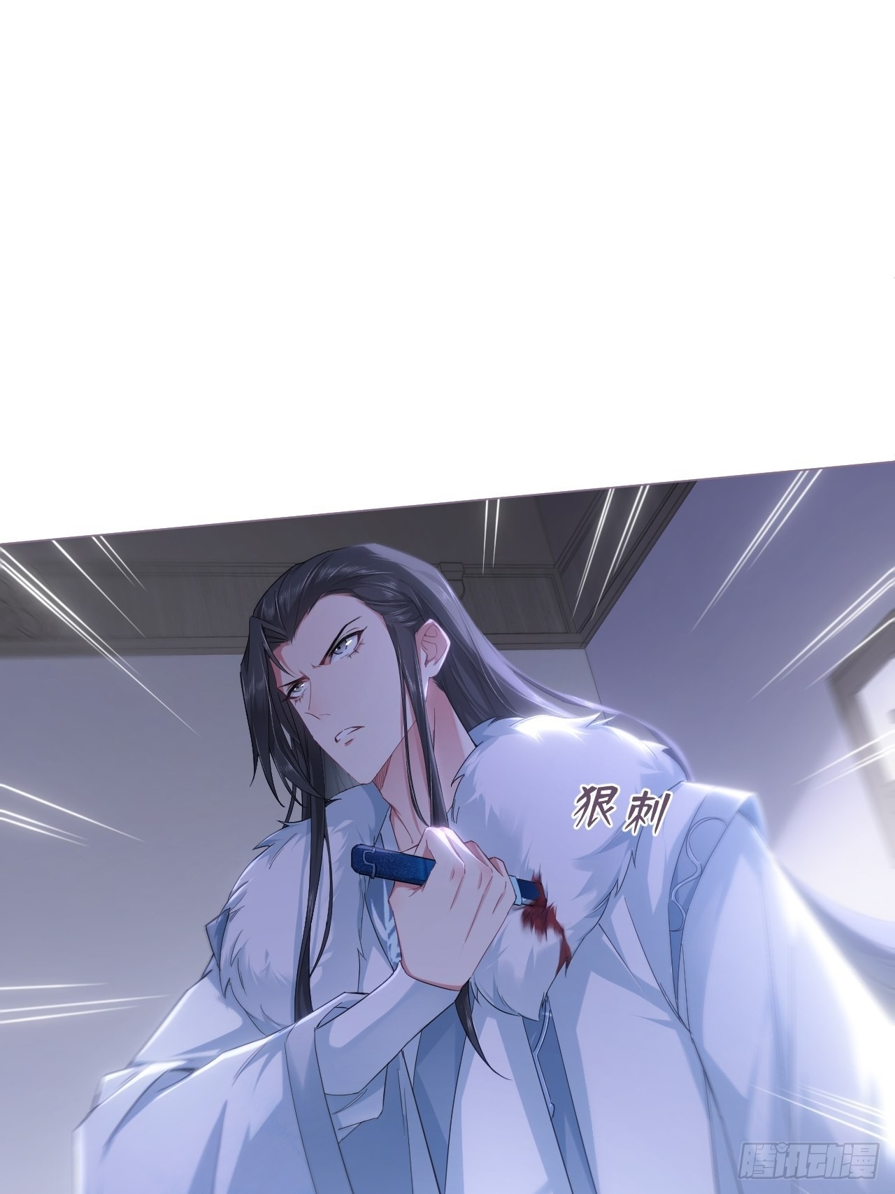 67 危险帝君的心尖宠26